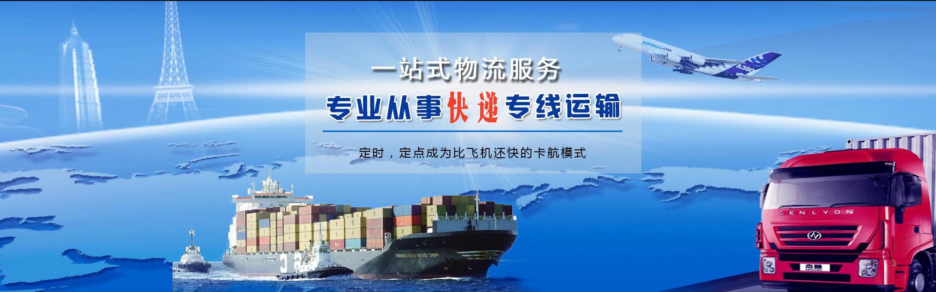 河池到太原物流公司-河池至太原物流专线-河池空运到太原-优时通物流有限公司