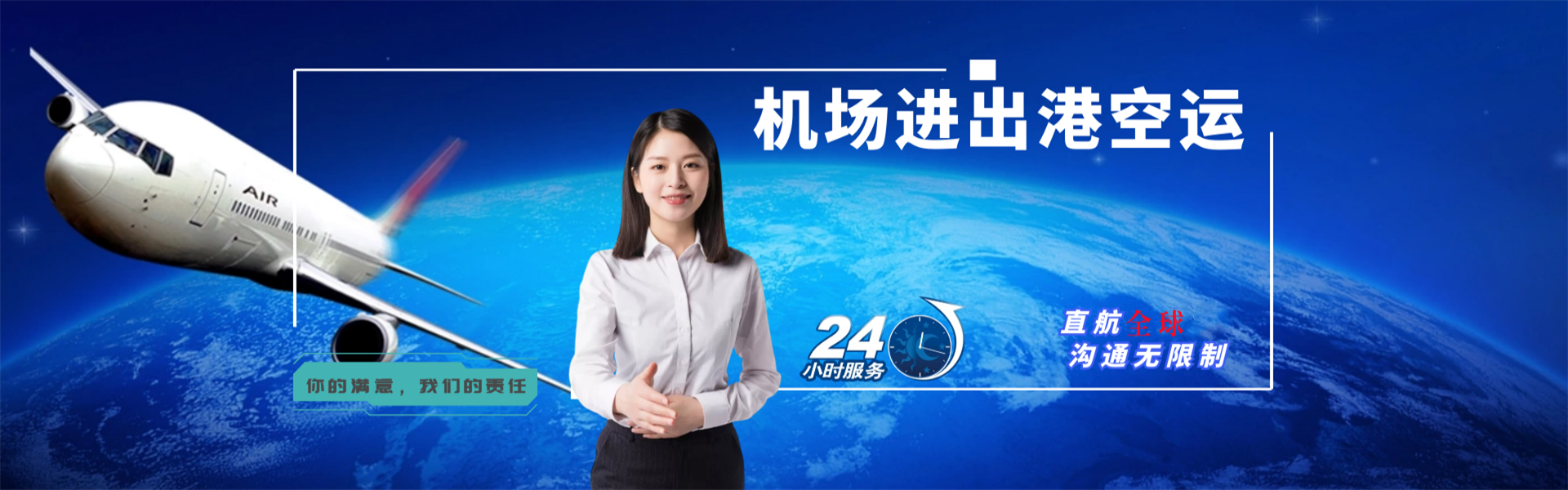 河池到太原物流公司-河池至太原物流专线-河池空运到太原-优时通物流有限公司