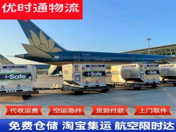 河池到太原空运加急专线